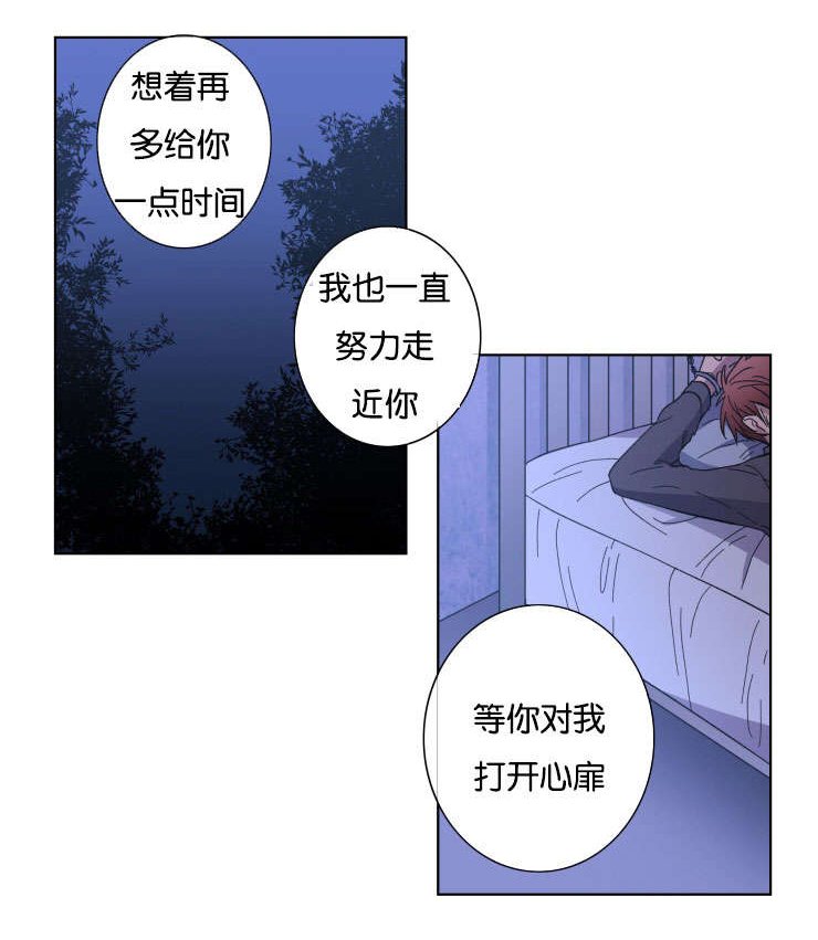 第24章：我的心意