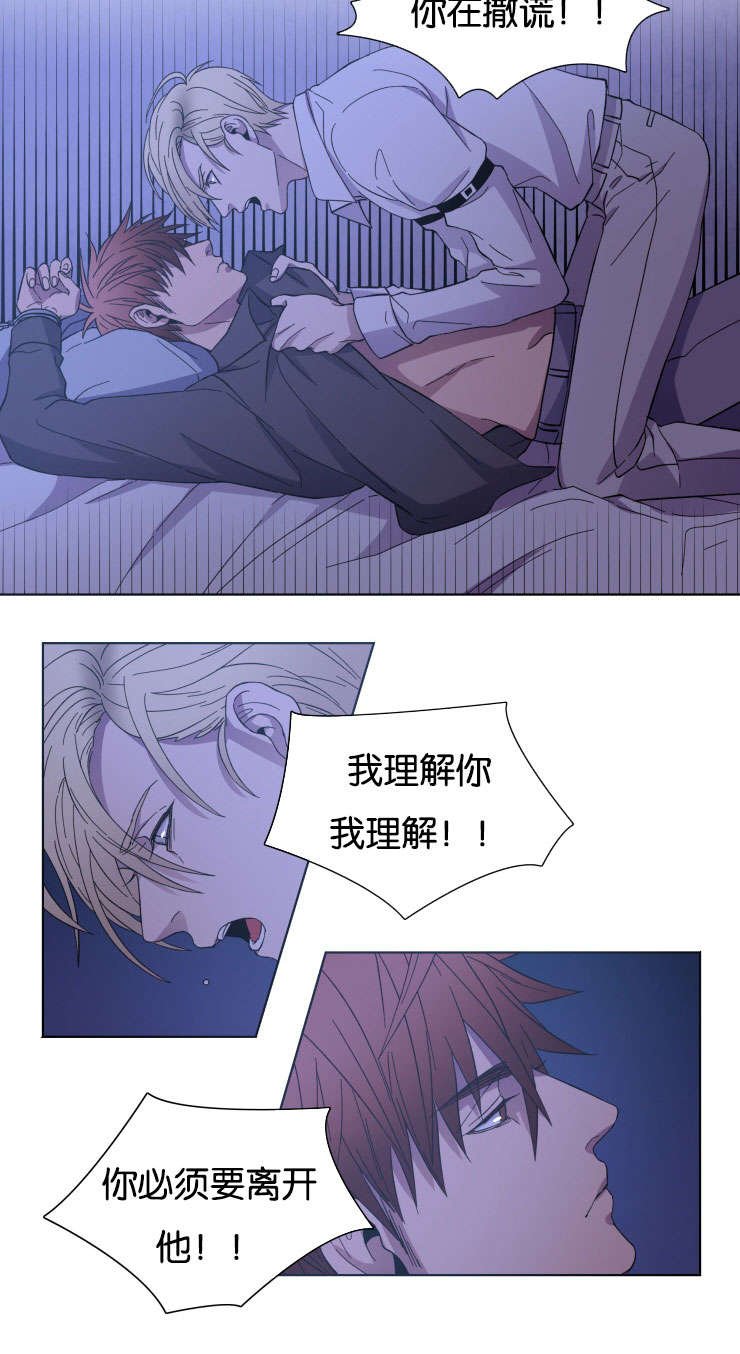第25章：我比他好