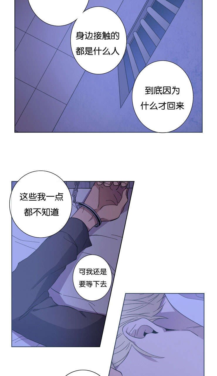 第25章：我比他好