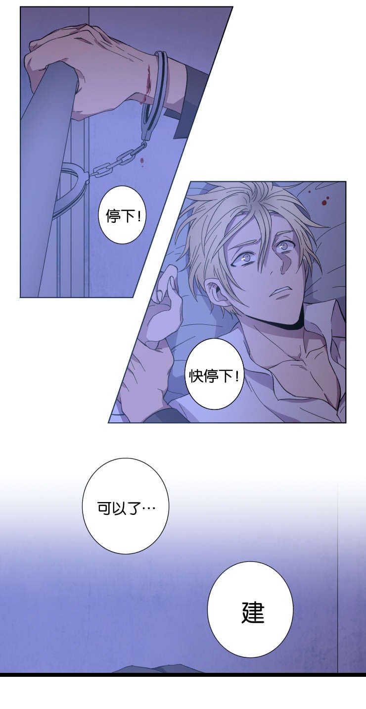 第25章：我比他好