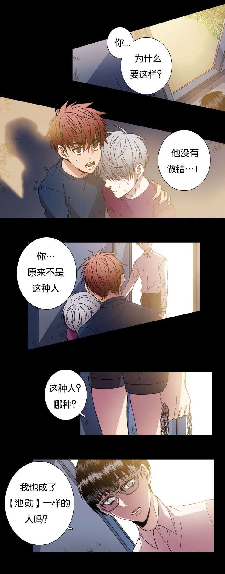 第26章：一点没变