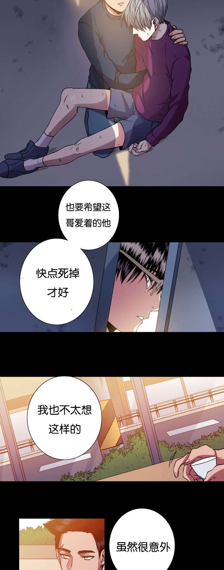第26章：一点没变