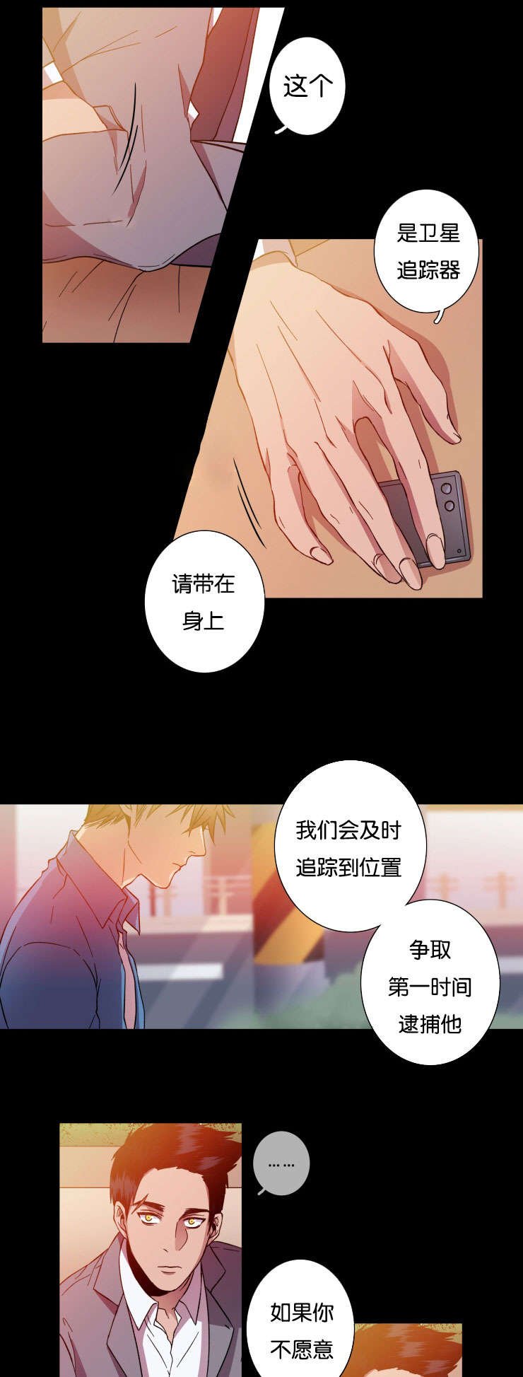 第26章：一点没变