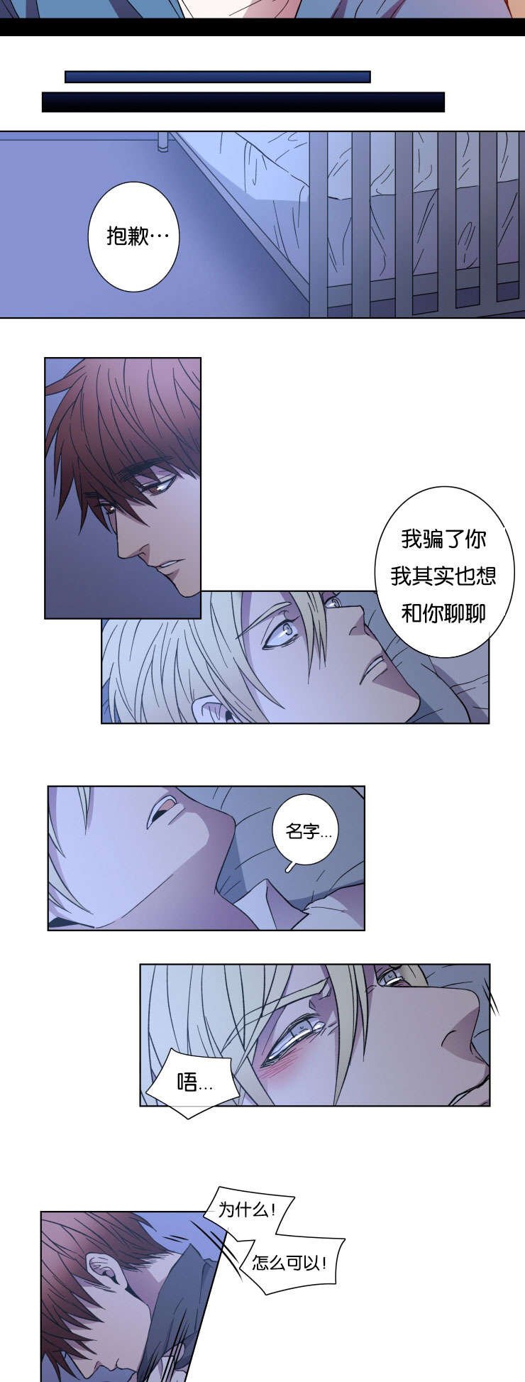 第26章：一点没变