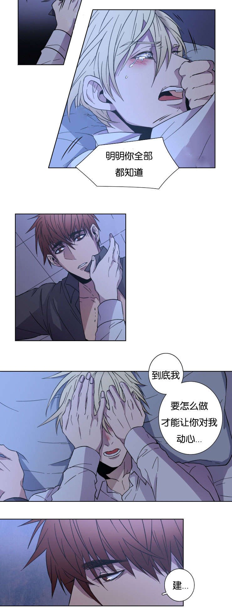 第26章：一点没变