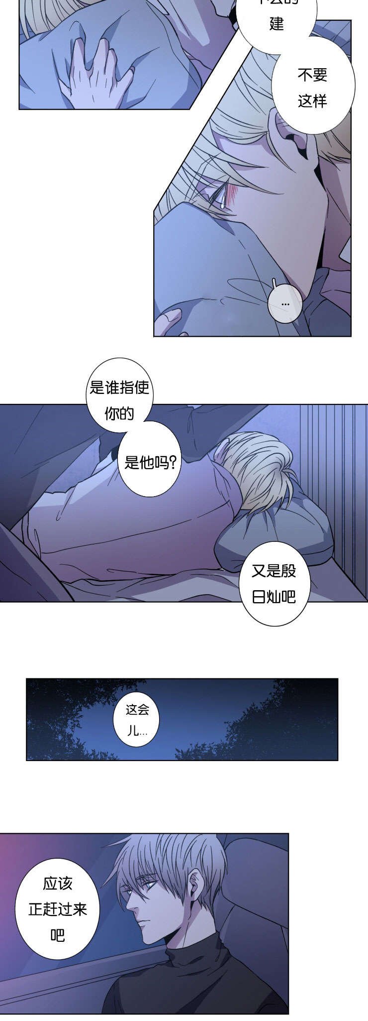 第26章：一点没变