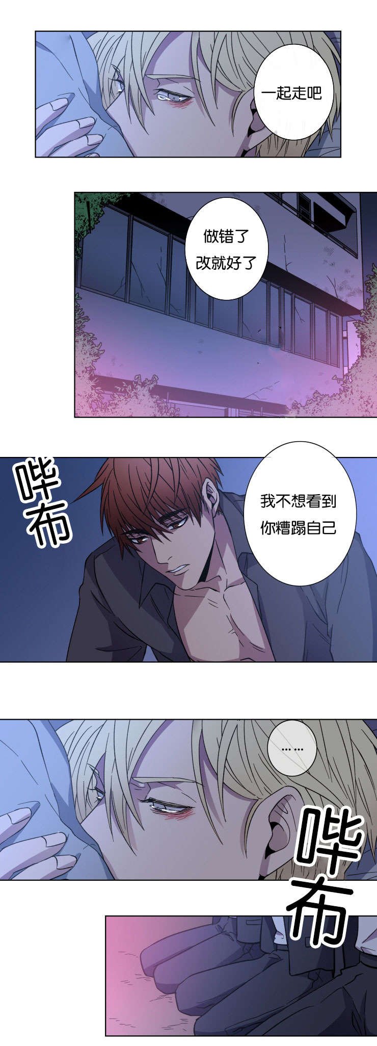 第26章：一点没变