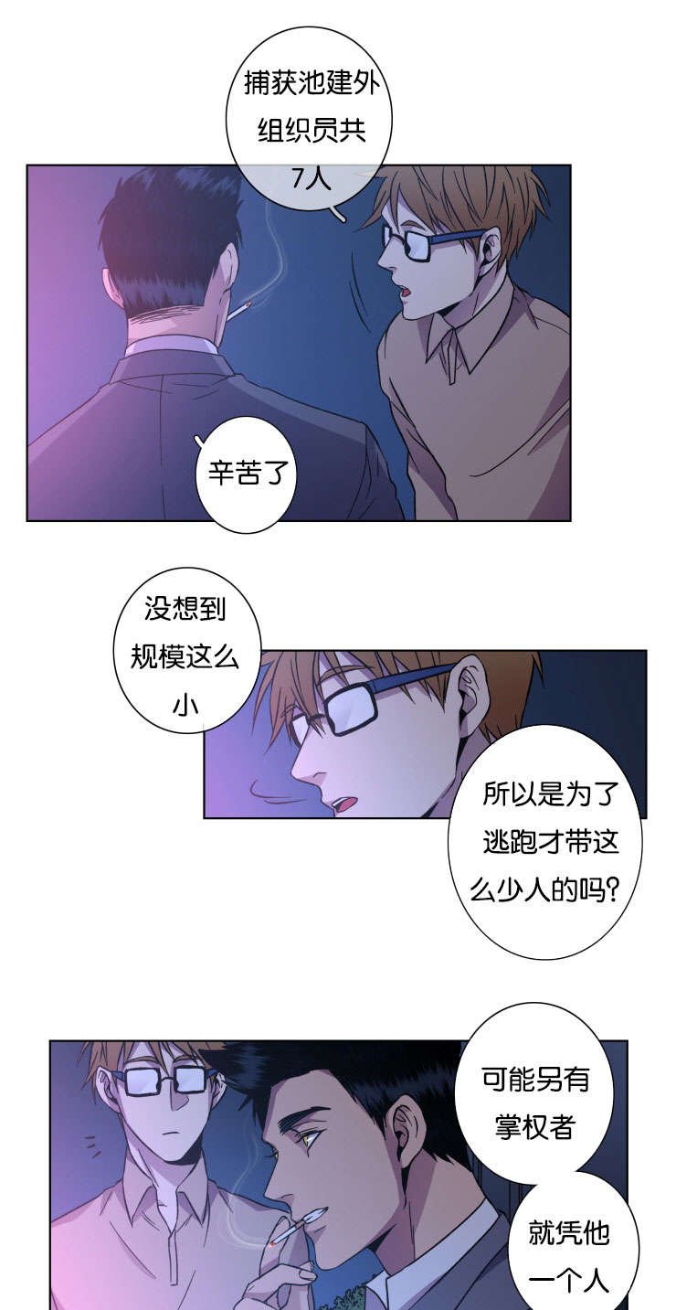 第26章：一点没变