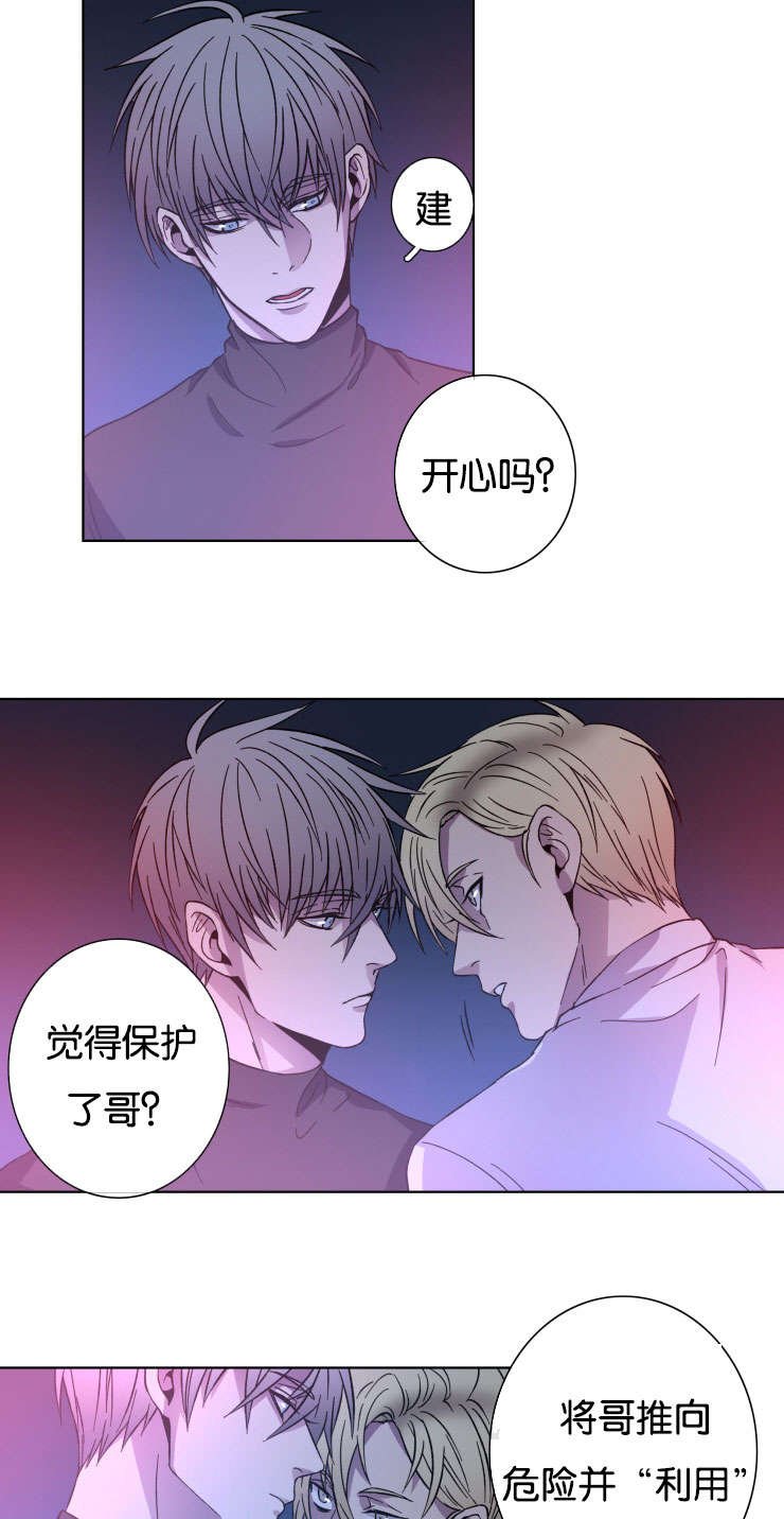 第26章：一点没变