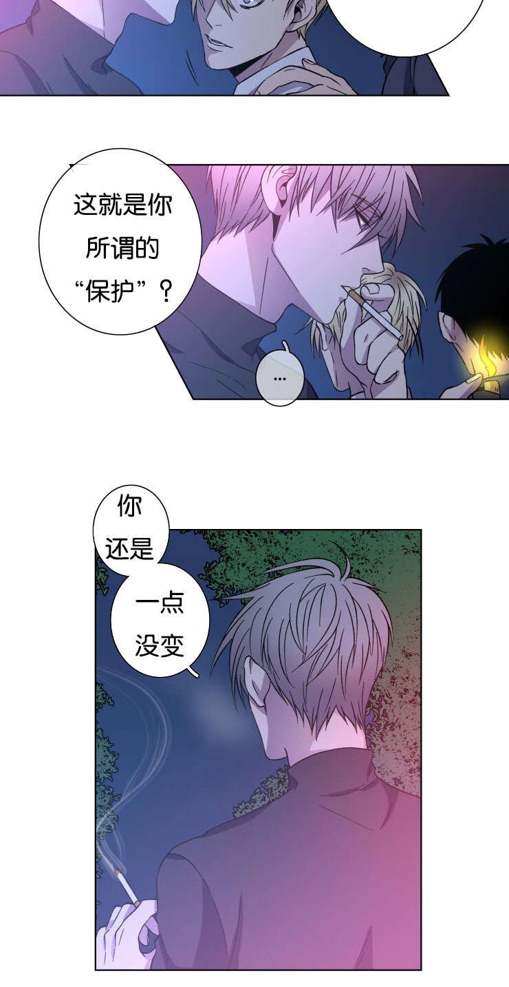 第26章：一点没变