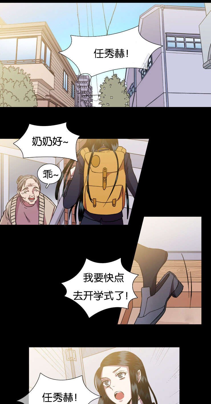 第27章：不想让你一人