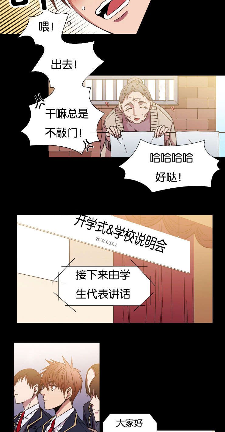 第27章：不想让你一人