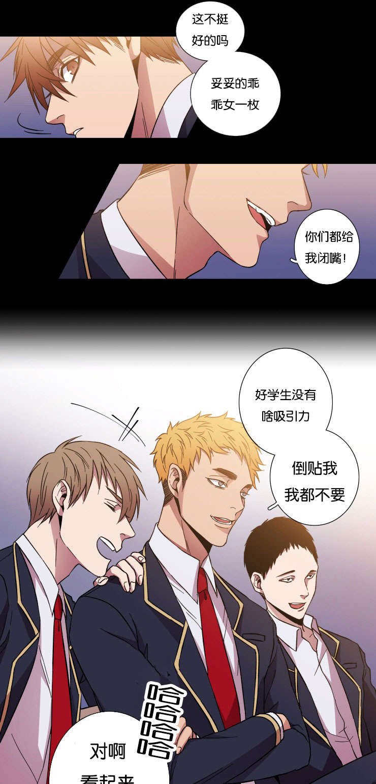第27章：不想让你一人