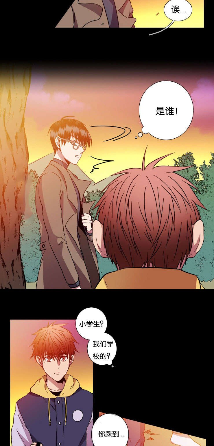 第27章：不想让你一人