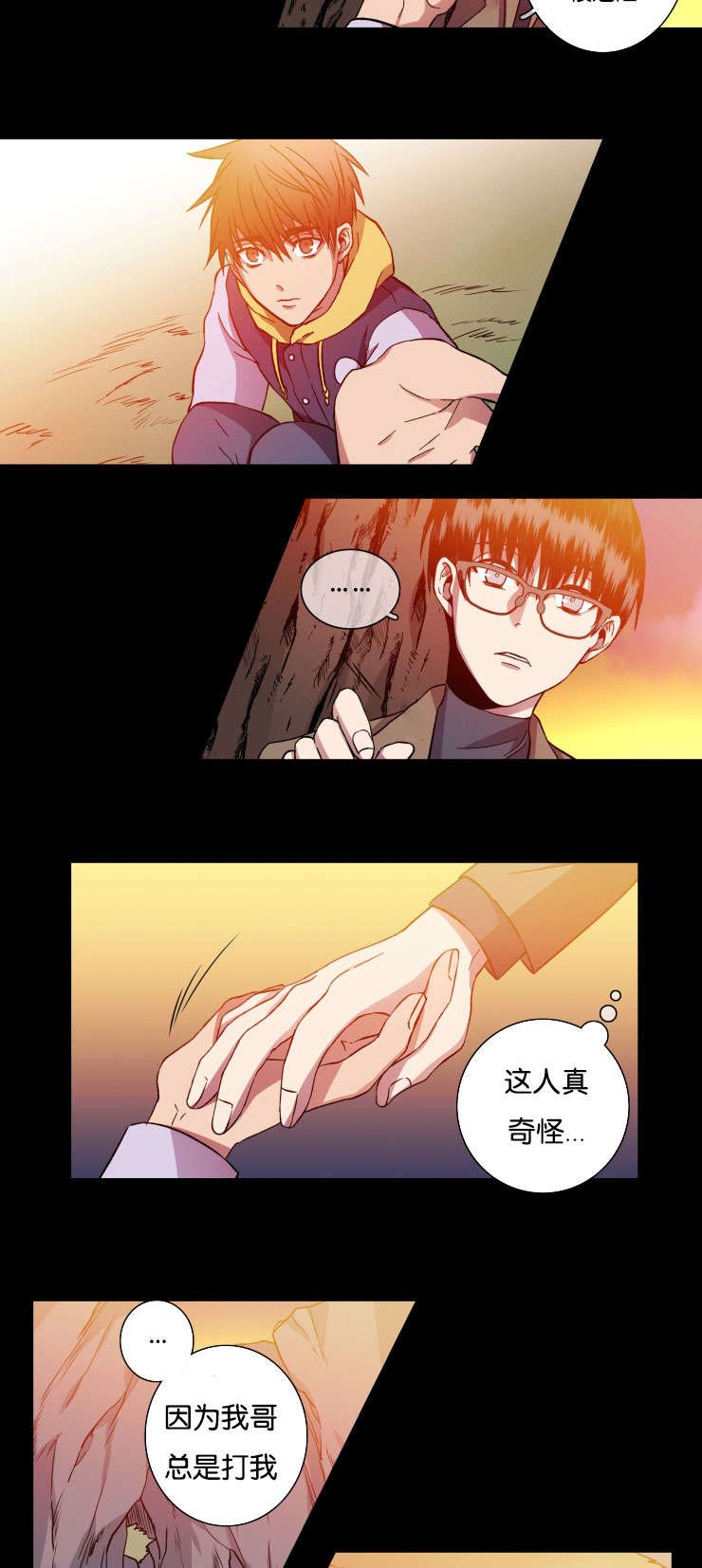 第27章：不想让你一人