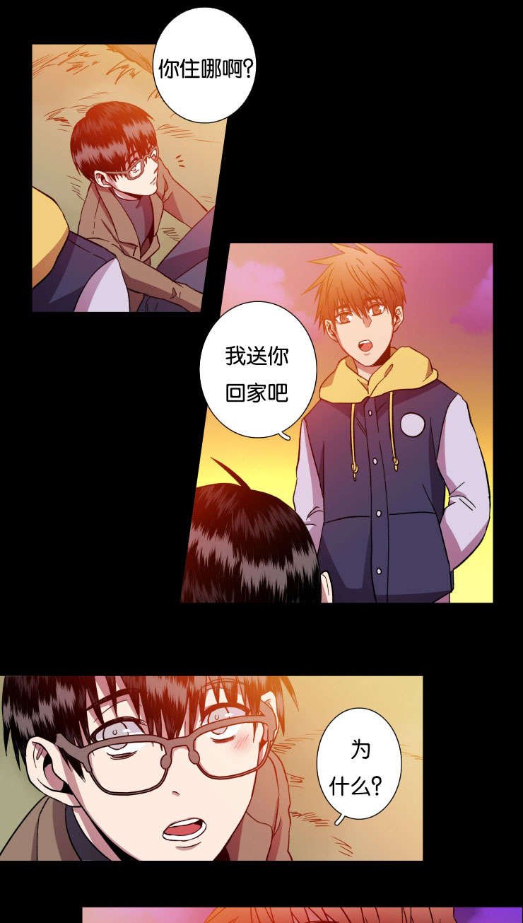 第27章：不想让你一人