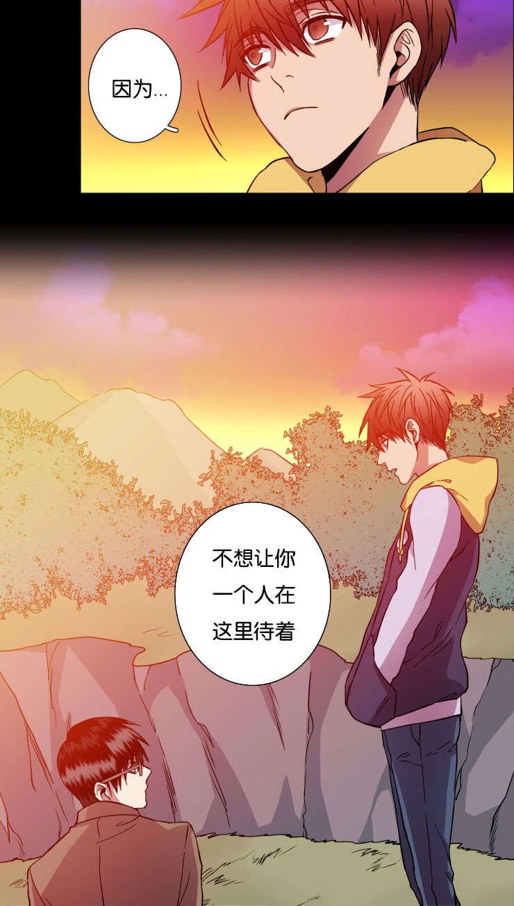 第27章：不想让你一人