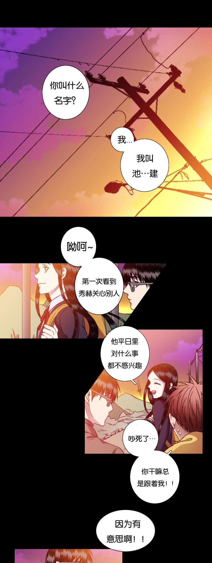 第28章：我理解哥