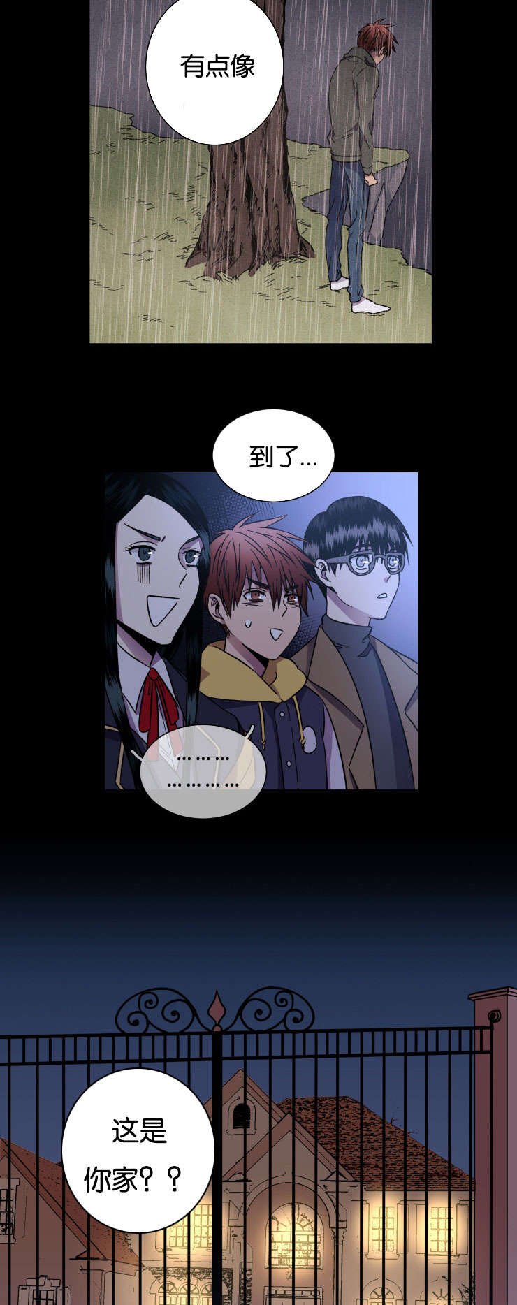 第28章：我理解哥