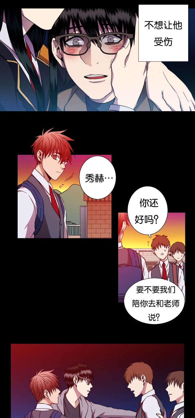 第28章：我理解哥