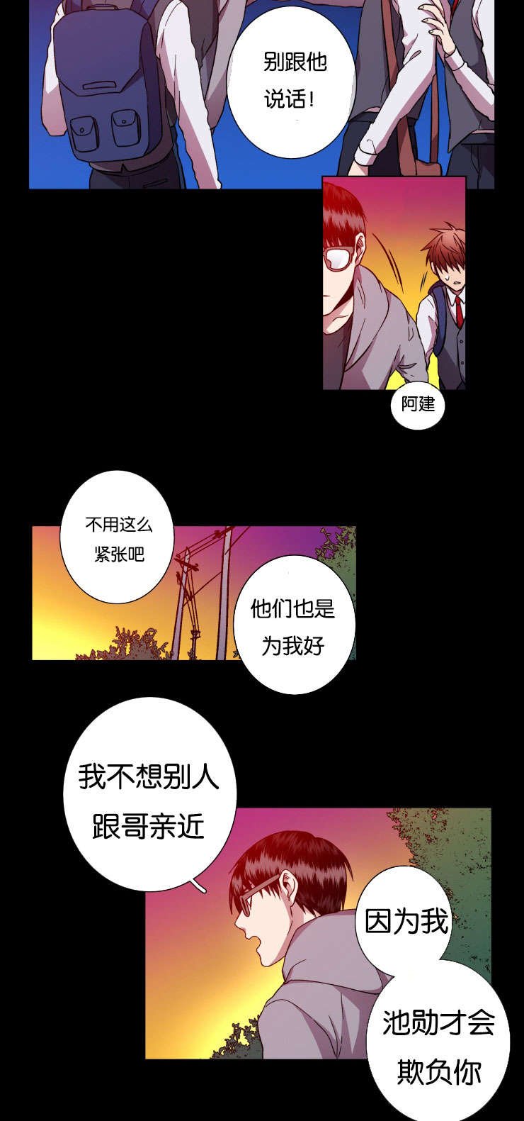 第28章：我理解哥