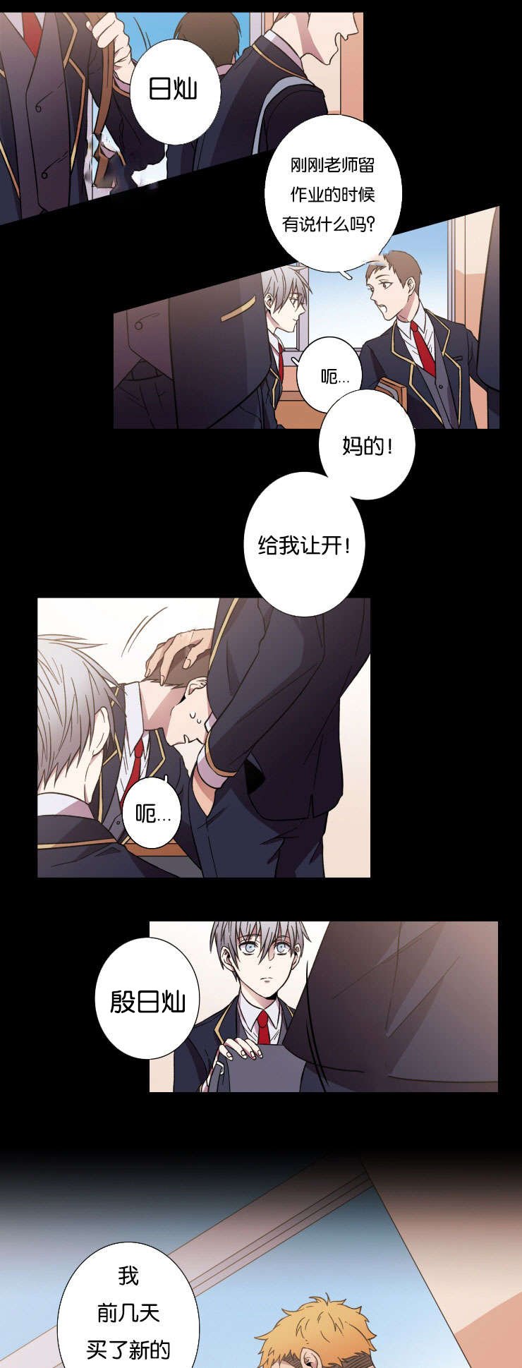 第29章：保护