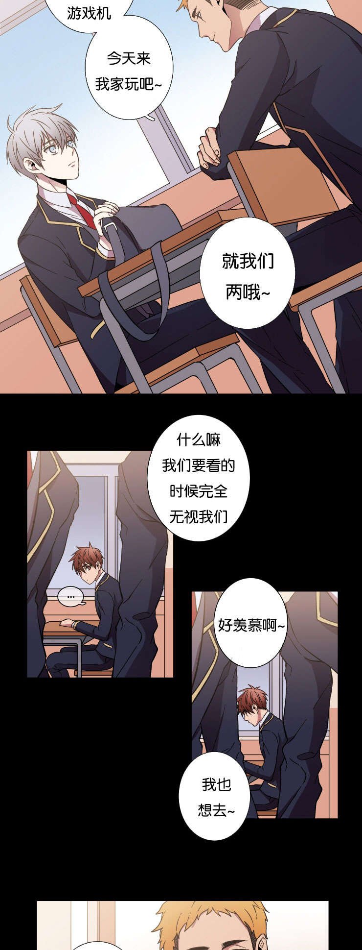 第29章：保护