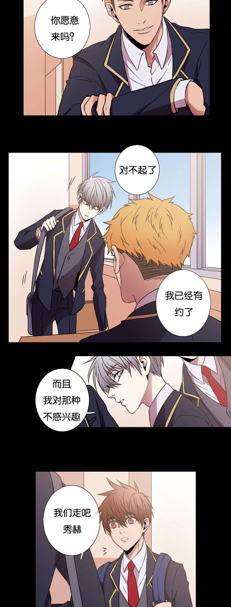 第29章：保护