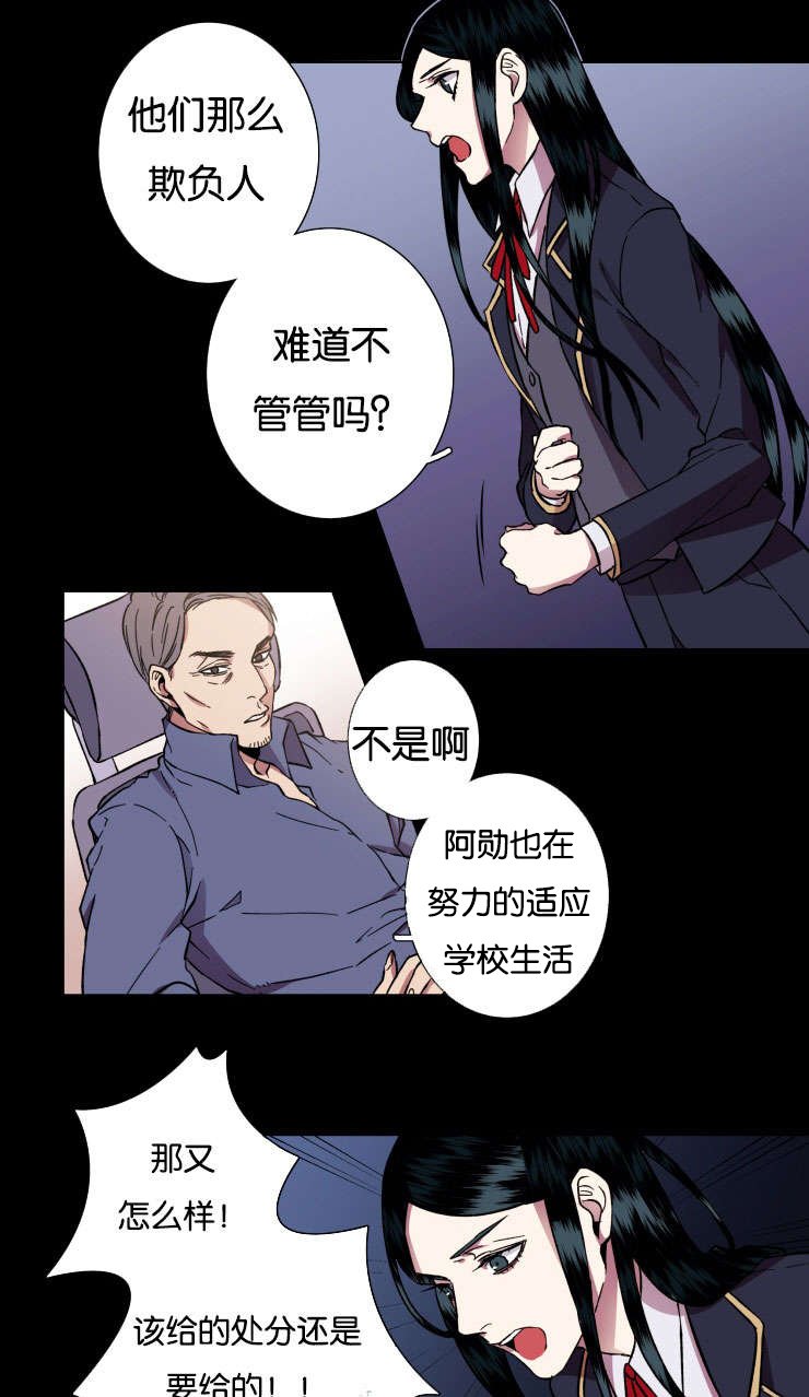第29章：保护
