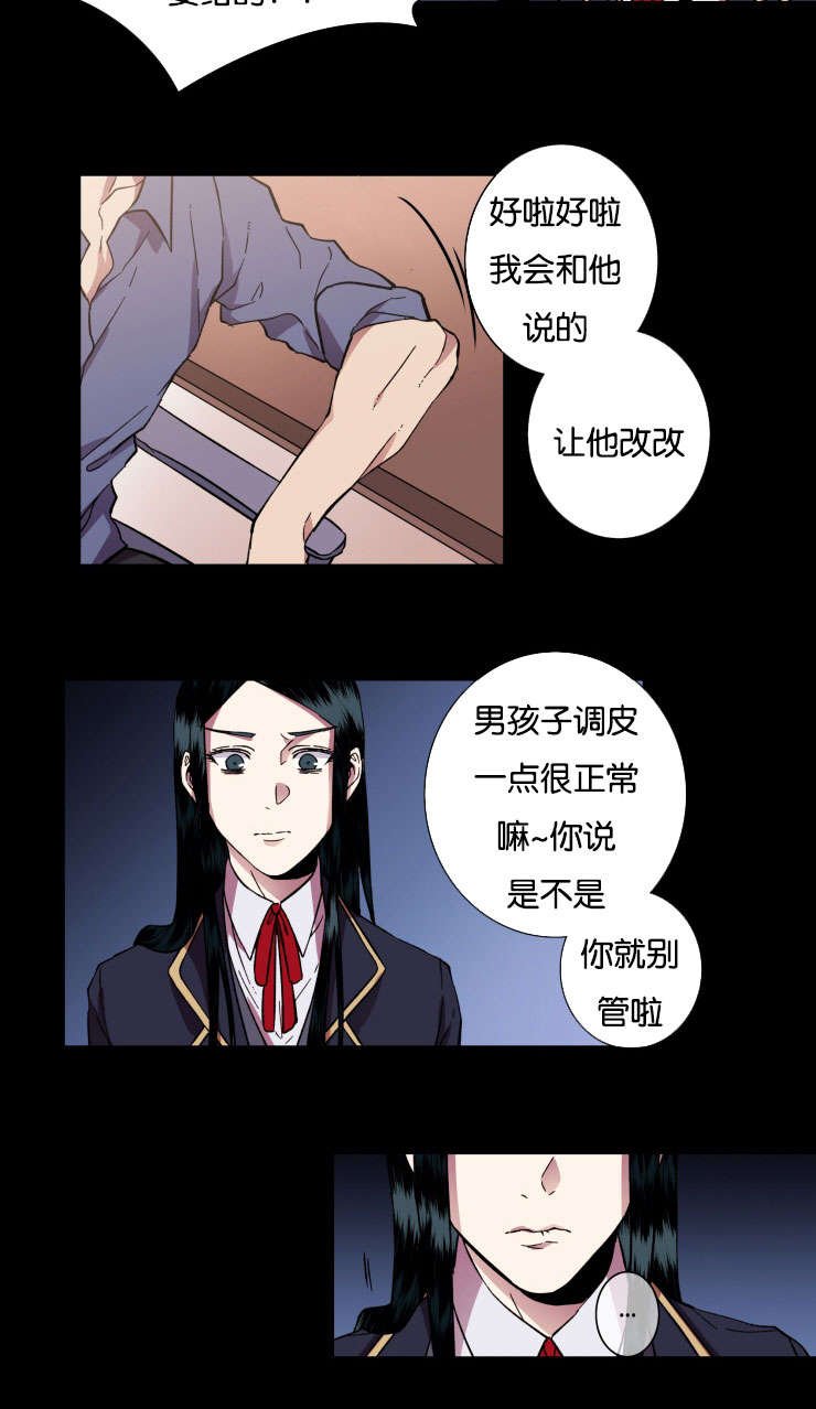 第29章：保护