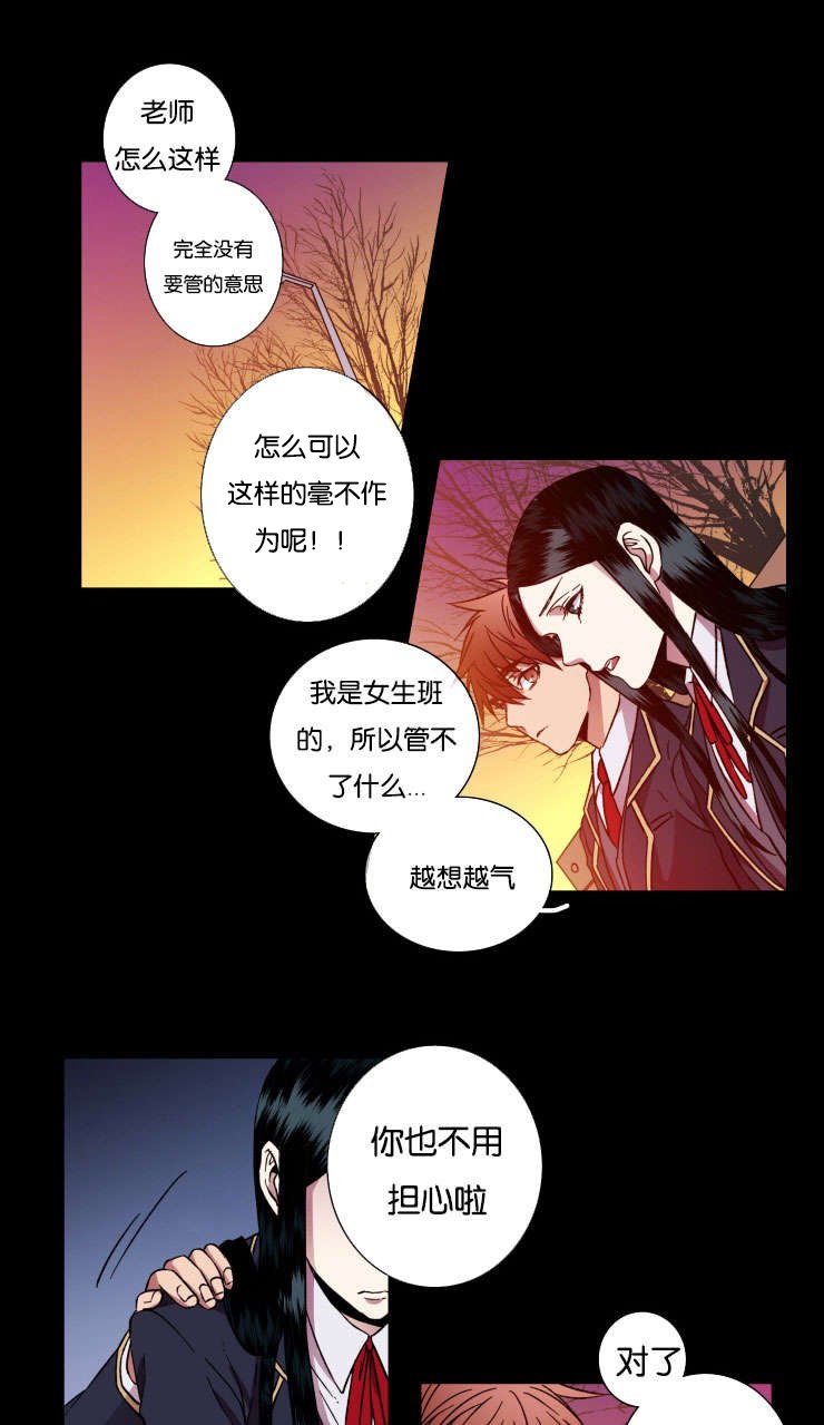 第29章：保护