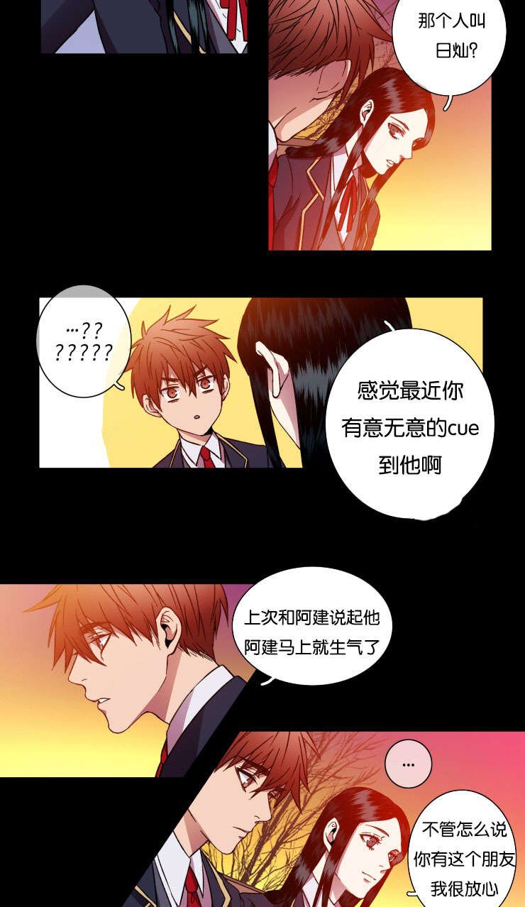 第29章：保护