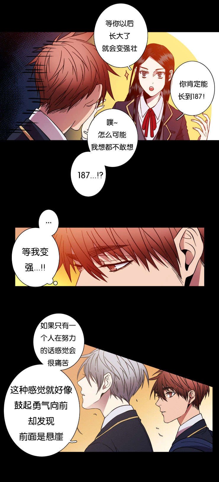 第29章：保护
