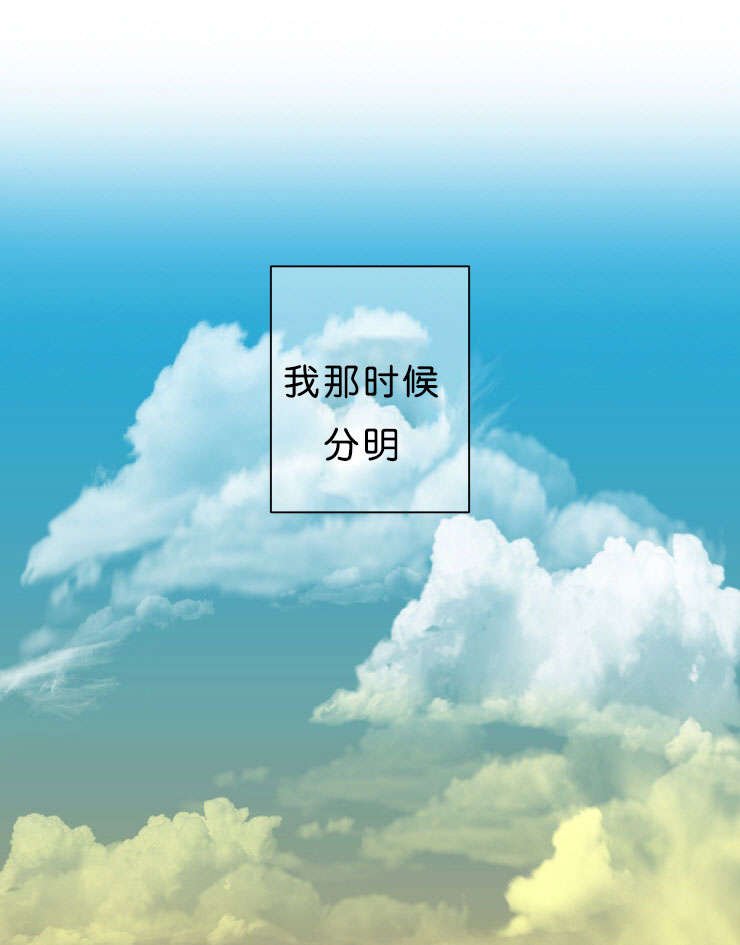 第3章：相遇