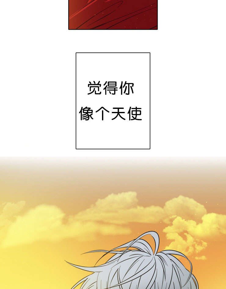 第3章：相遇
