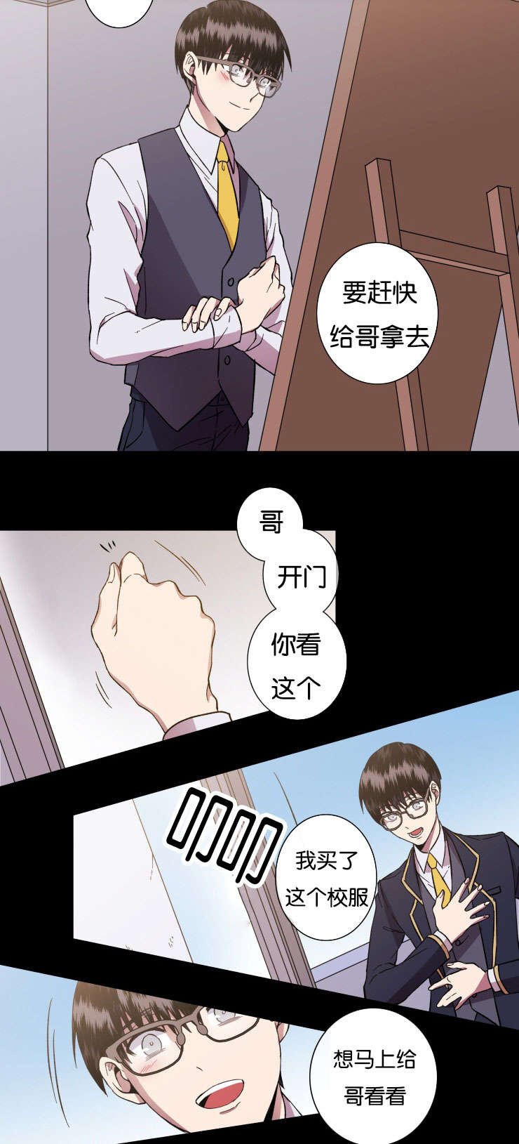 第30章：对峙