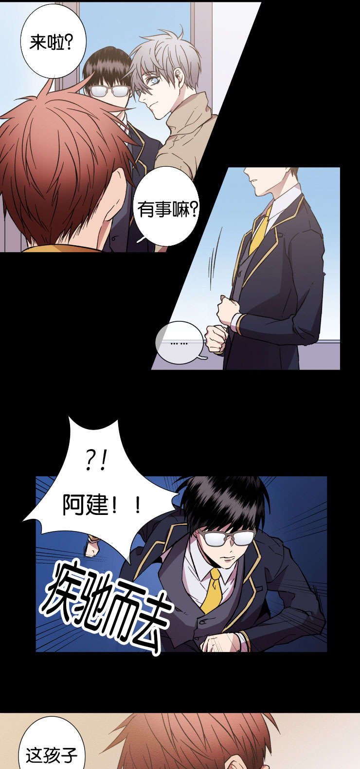 第30章：对峙