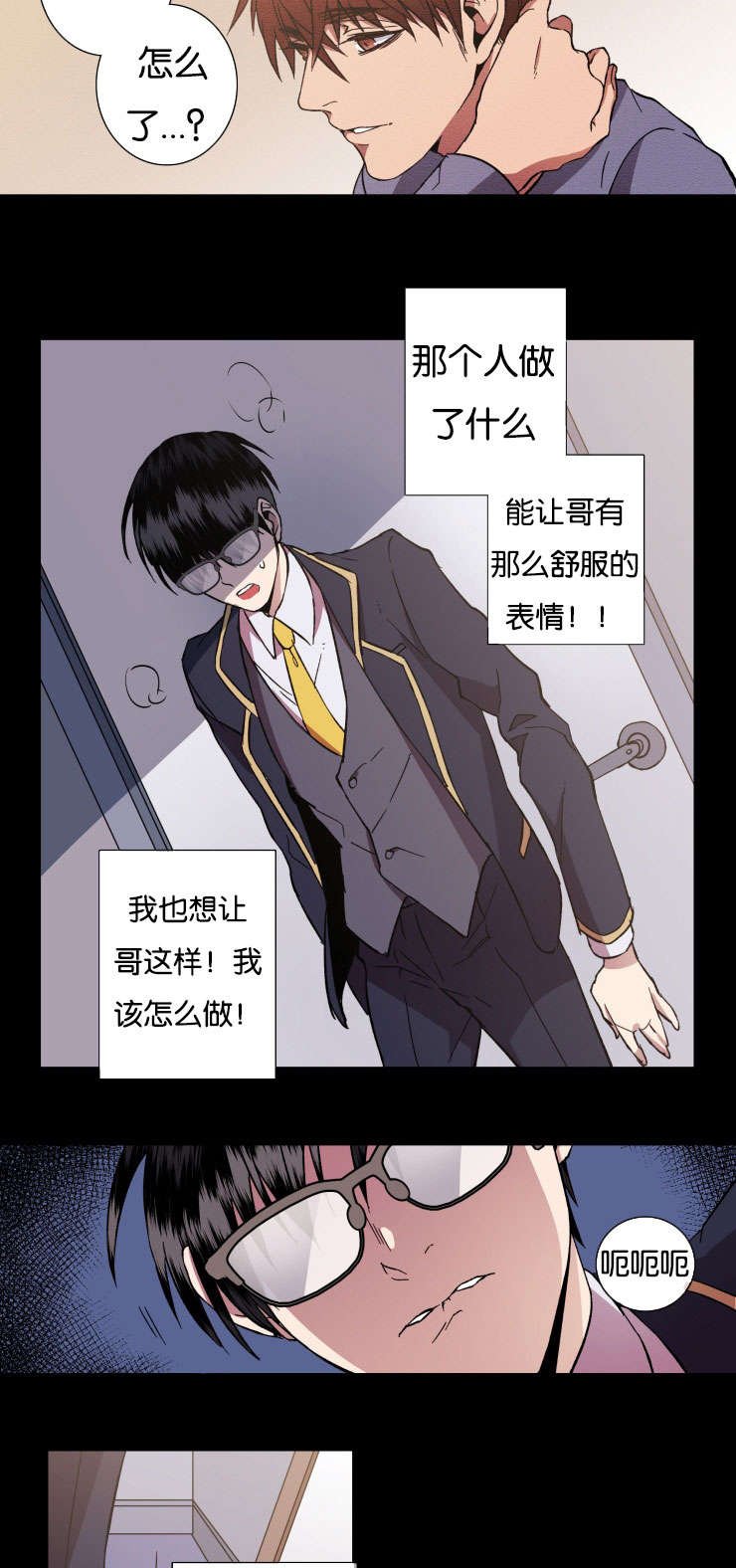 第30章：对峙