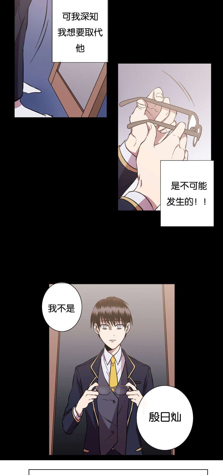 第30章：对峙