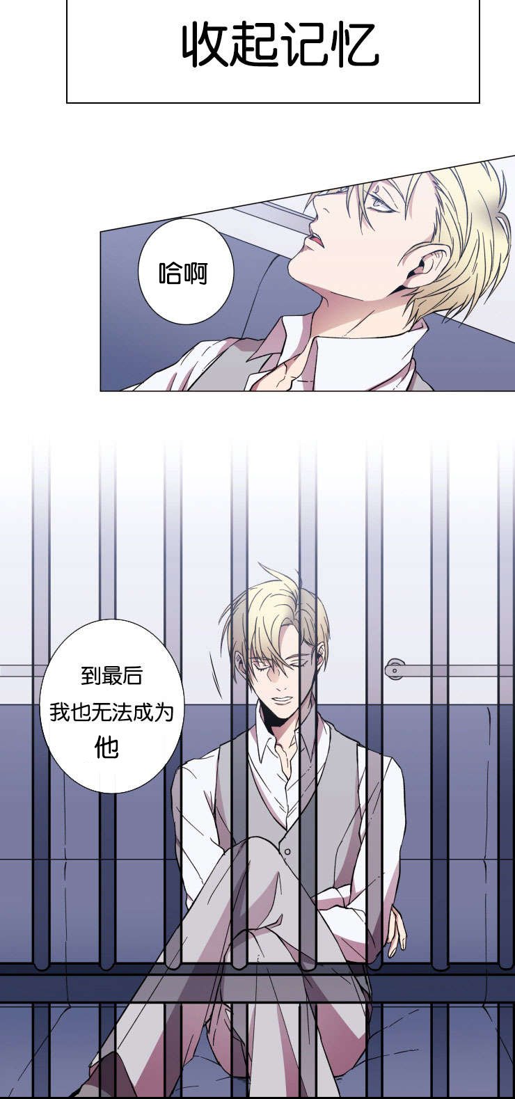 第30章：对峙
