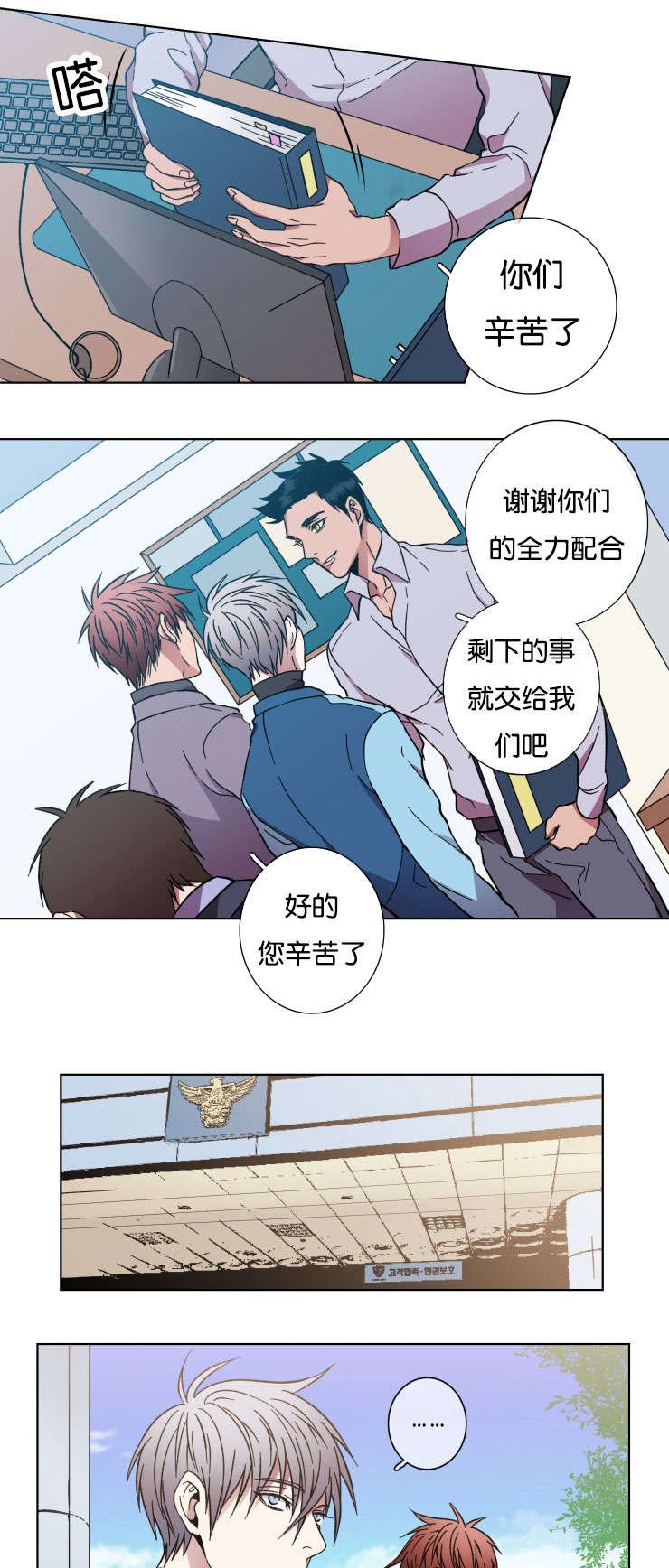 第30章：对峙