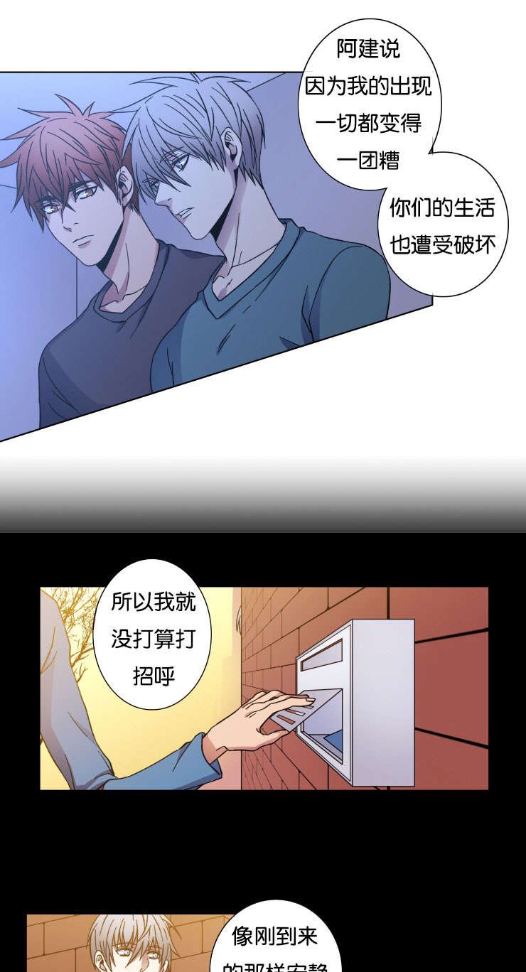 第32章：过得怎样