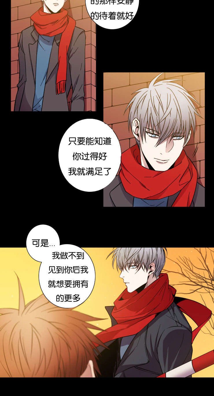 第32章：过得怎样