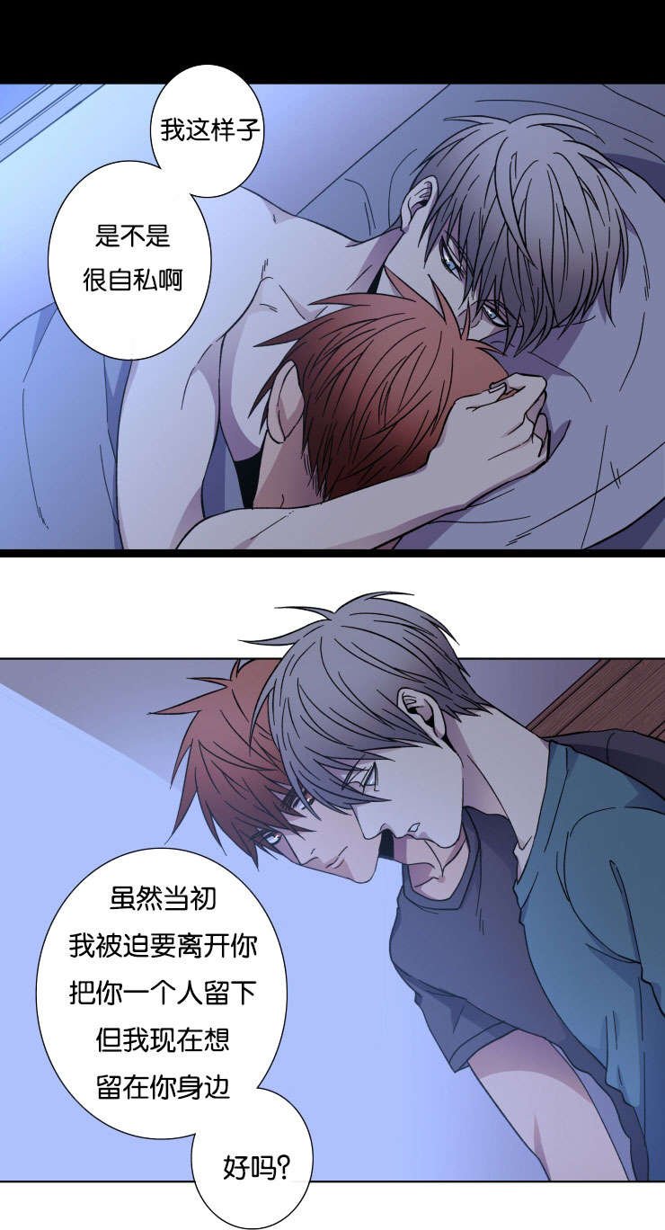 第32章：过得怎样