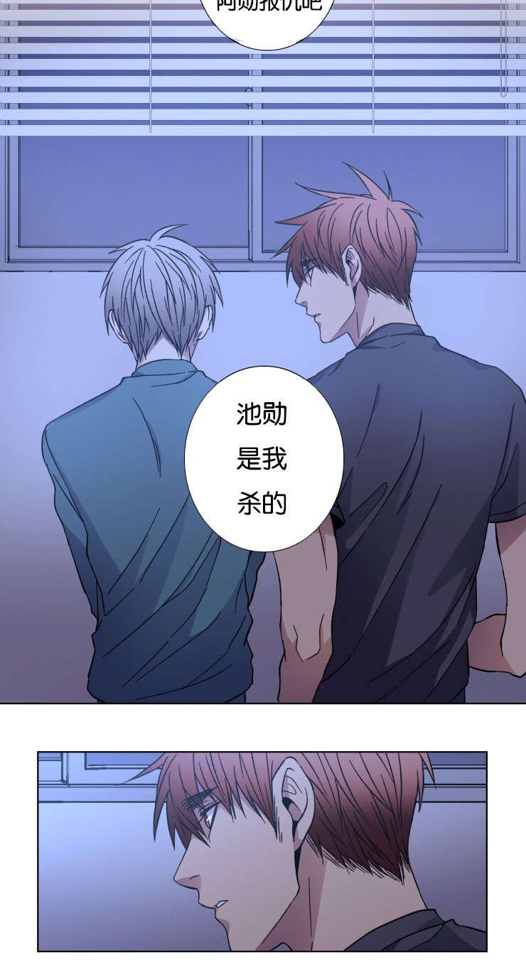 第32章：过得怎样