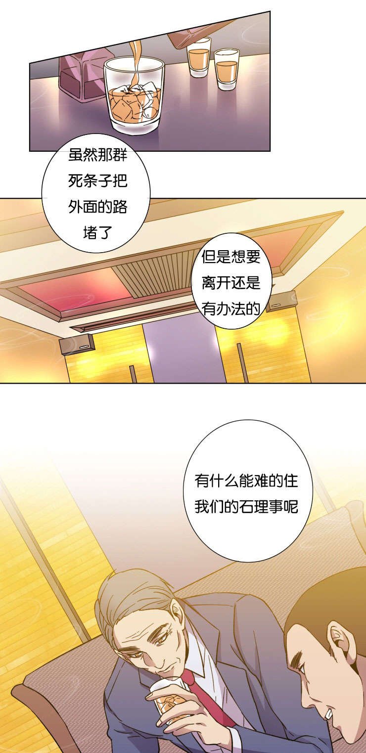 第32章：过得怎样