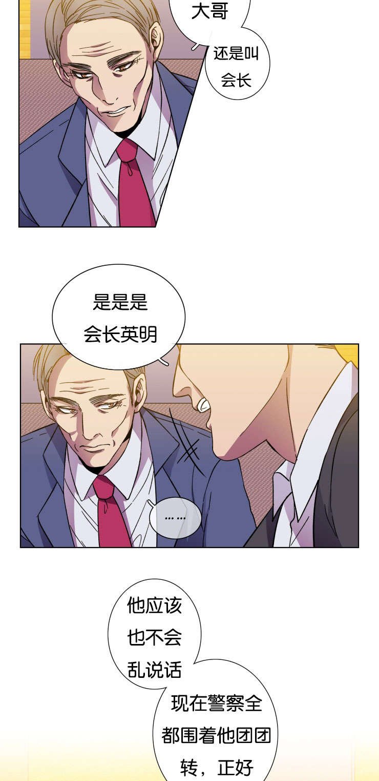 第32章：过得怎样