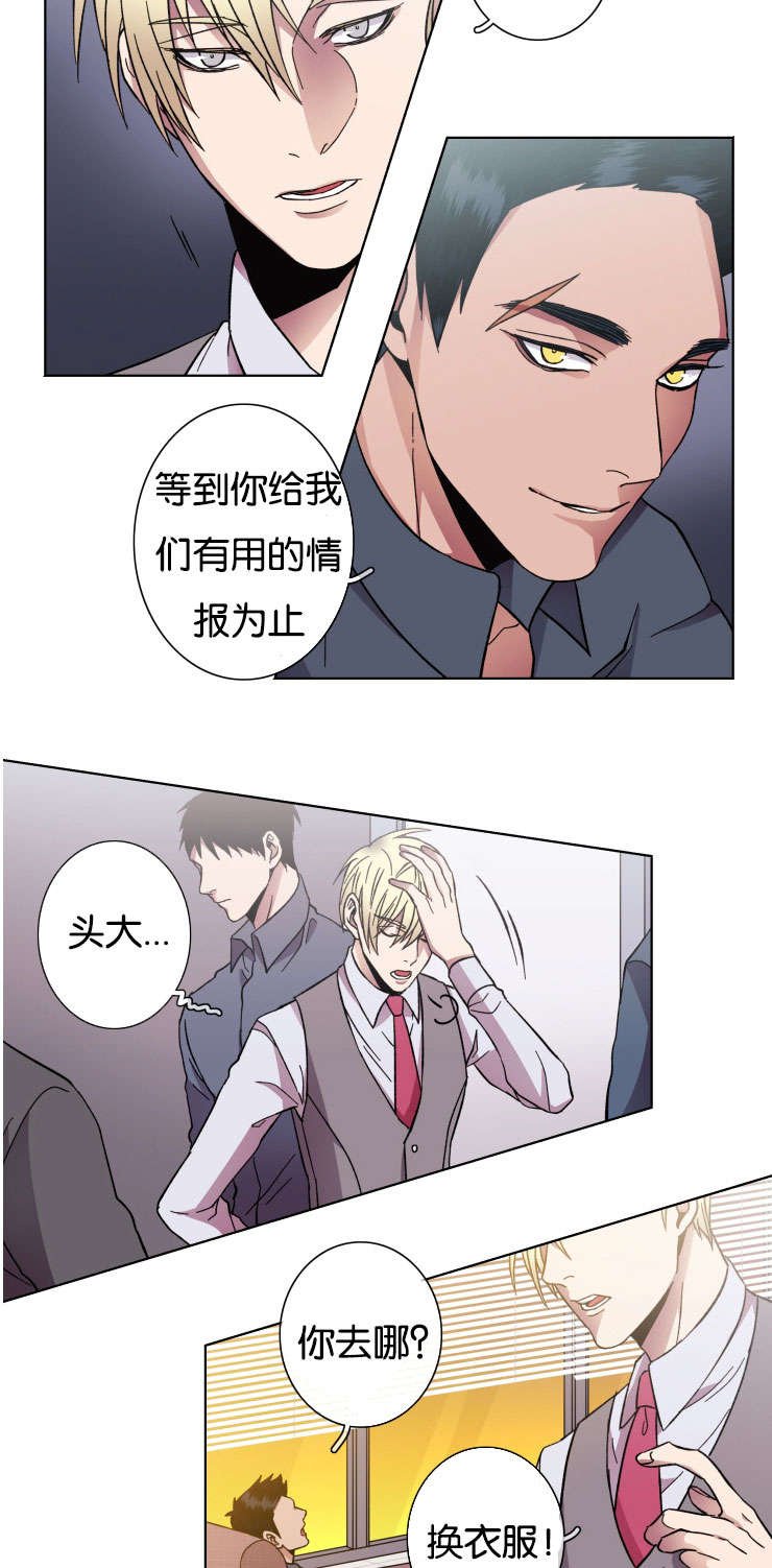 第33章：交涉