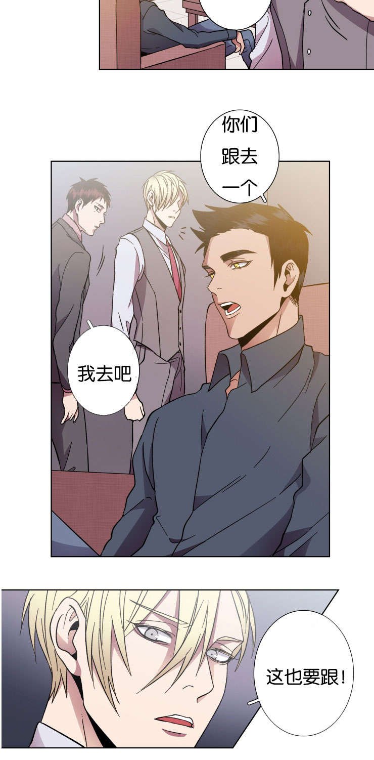 第33章：交涉