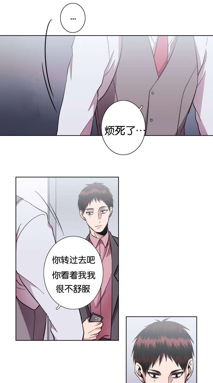 第34章：坚毅的决心